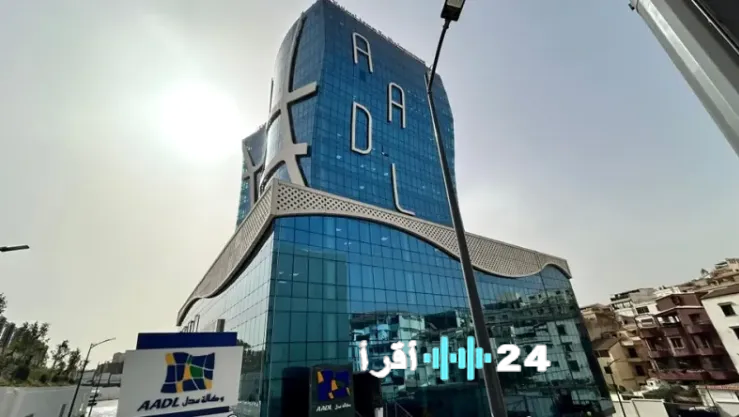 تحديث جوهري بمنصة “عدل 3” يطال المعطيات العائلية للمكتتبين