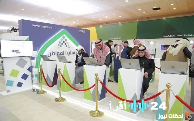 موعد صرف الدفعة 58 حساب المواطن 1447 وكيفية الاستعلام عن الأهلية