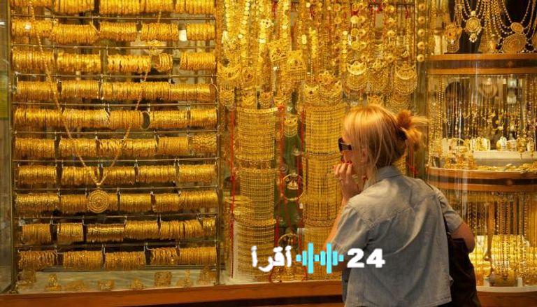 مستجدات أسعار الذهب في مصر مساء الأربعاء عقب التحرك الأخير
