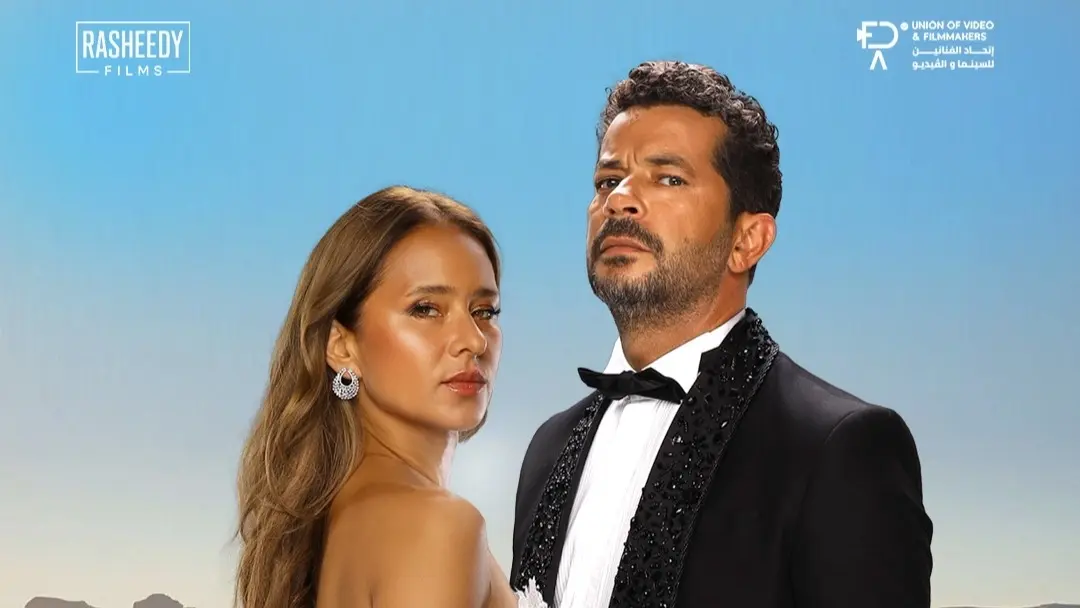 حقيقة زواج شريف سلامة ونيللي كريم.. القصة الكاملة وراء الشائعة المتداولة