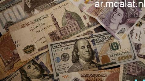 سعر الدولار مقابل الجنيه المصري يثبت اليوم السبت 27 ديسمبر