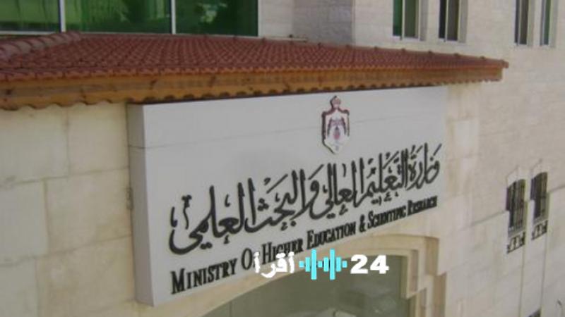 تأجيل الدوام أو التعليم عن بُعد قرار يتخذ من قبل رؤساء الجامعات