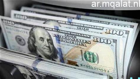 سعر الدولار مقابل الجنيه في البنك المركزي المصري يبلغ 47.58 جنيه للشراء