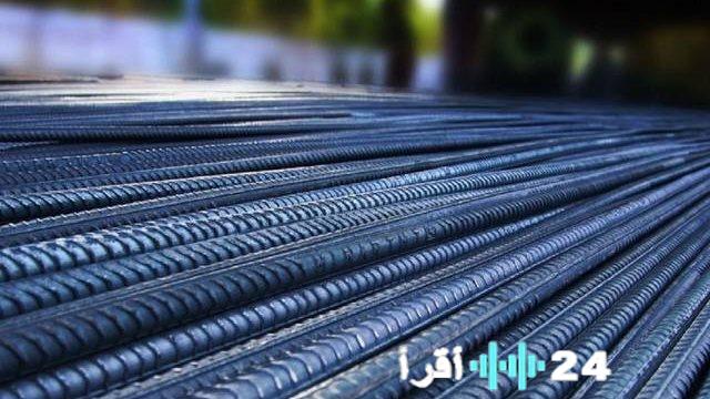 «استقرار عالمي ومحلي» أسعار الحديد تسجل استقراراً ملحوظاً اليوم الإثنين