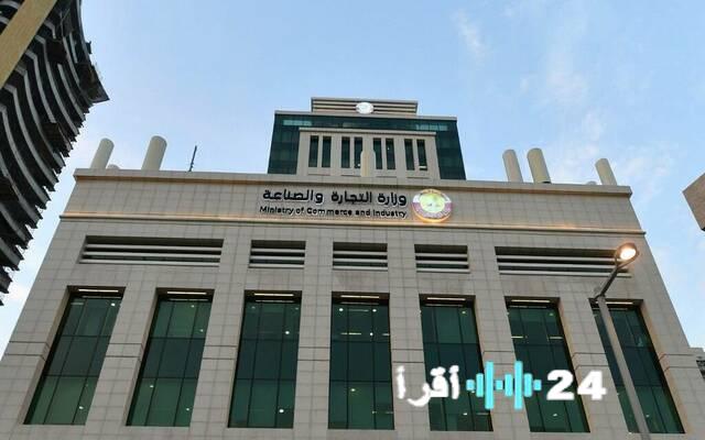 «حملة جديدة لتخفيض أسعار المطاعم والمقاهي» وزارة التجارة القطرية تطلق مبادرة لتعزيز القدرة الشرائية للمواطنين والمقيمين