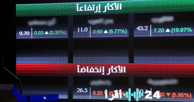 «أسهم تحت المجهر: رصد الأداء الأضعف في السوق مع تسجيل أدنى أسعار منذ الإدراج»