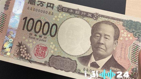 «سعر 100 ين ياباني في البنك المركزي اليوم الثلاثاء 30 ديسمبر 2025 يصل إلى 30.48 جنيها»