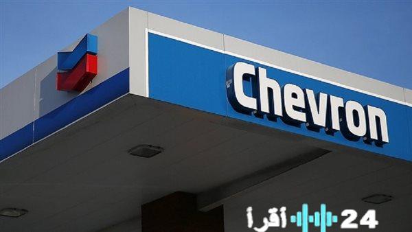 «إنجاز نفطي جديد» شيفرون تبدأ الإنتاج من منصة «ساوث ندولا» في أنجولا وتعزز تواجدها الإفريقي