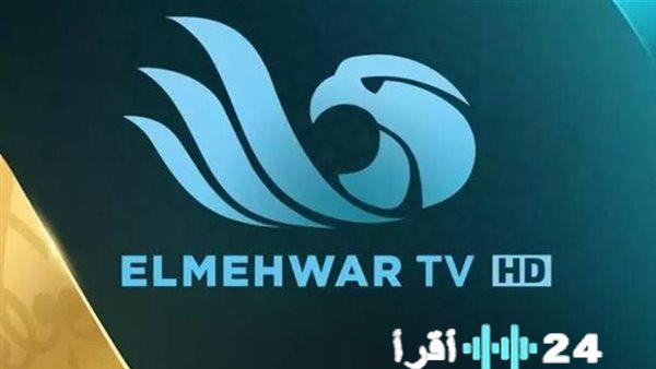 تردد قناة المحور لعام 2025 على النايل سات مع تفاصيل مهمة للمشاهدين