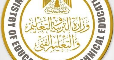 جدول امتحانات الفصل الدراسي الأول لطلاب الصف الأول الثانوي