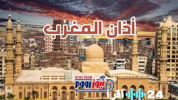 «ارفعوا أيديكم بالدعاء» تعرف على موعد أذان المغرب اليوم ومواقيت الصلاة حسب التوقيت المحلي لمحافظتك