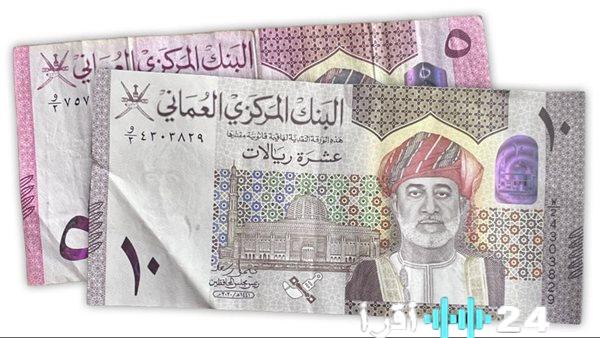 سعر الريال العماني مقابل الجنيه اليوم – تحديث سعر الريال العماني لحظة بلحظة