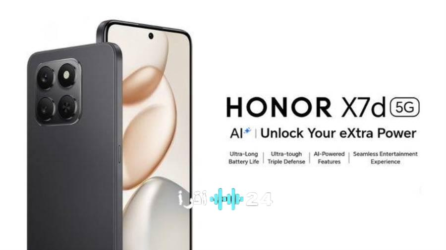 سعر ومواصفات هاتف HONOR X7d الجديد في السوق المصري