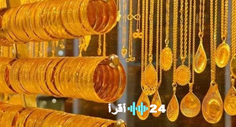 تطورات أسعار الذهب بالسوق المصري الخميس