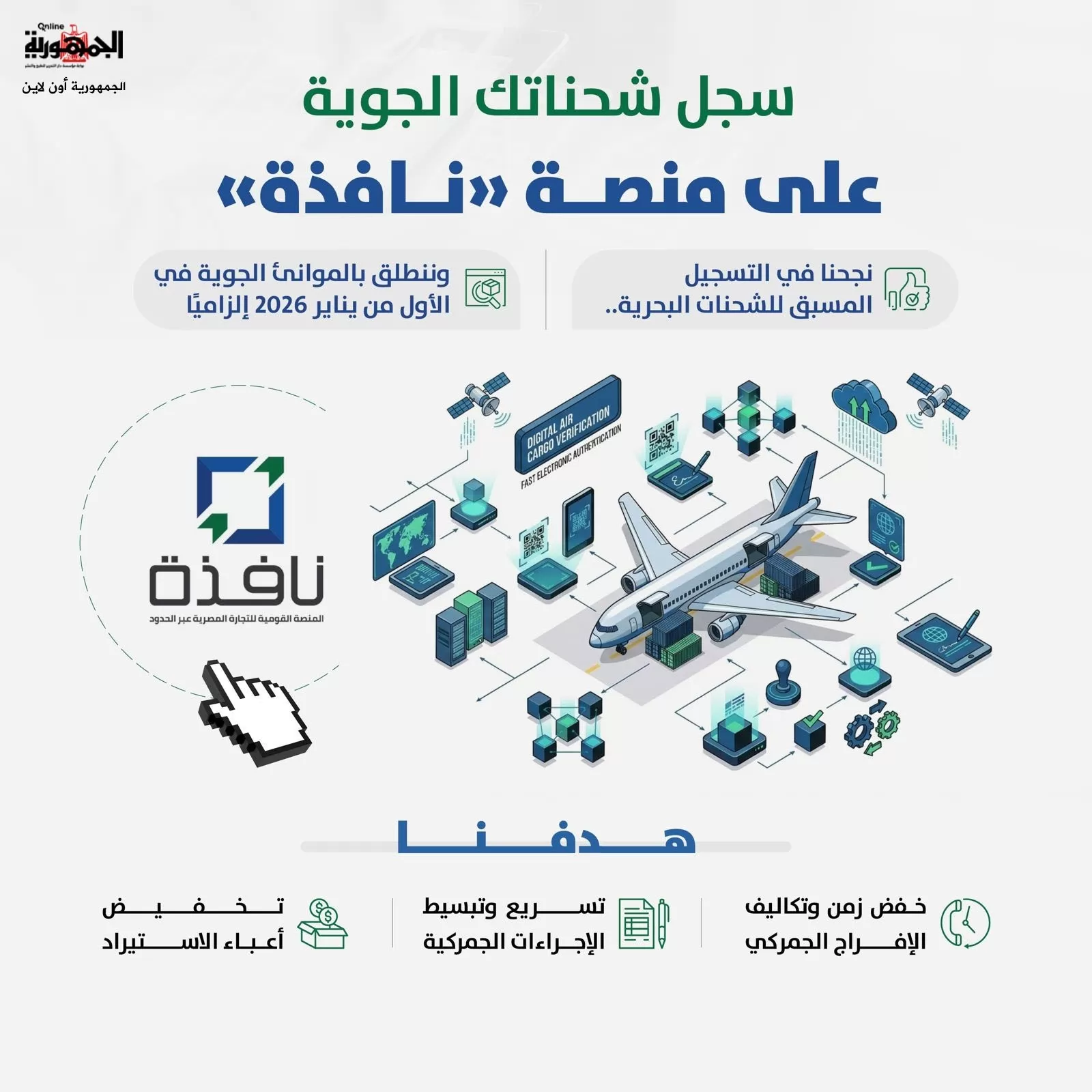 «استكشاف سبل الحصول على الدعم الفني في منظومة ACI»
