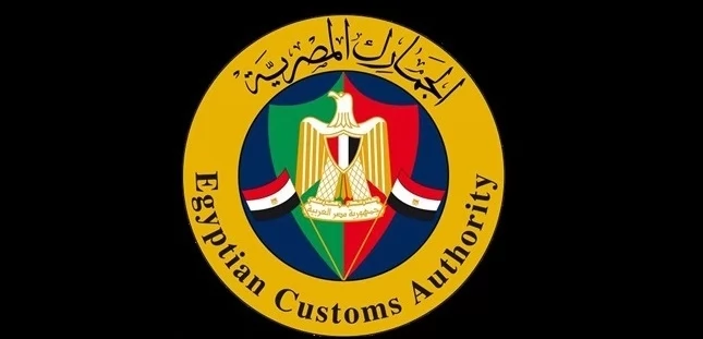 «هل يمكن إلغاء المستخلص الجمركي ضمن نظام ACI؟ الجمارك تقدم التوضيحات اللازمة»