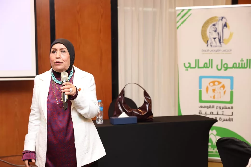 «برنامج تدريبي متخصص لمواجهة القضايا السكانية والصحية من تنظيم القومي للمرأة»