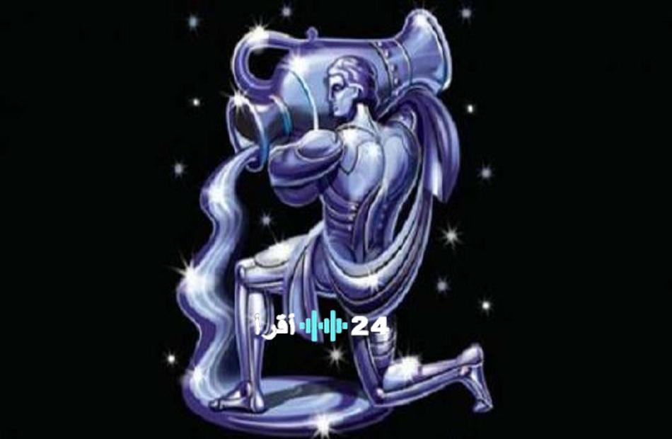 توقعات شاملة لبرج الدلو بتاريخ 25 ديسمبر 2025 في الجوانب المهنية والعاطفية والمالية