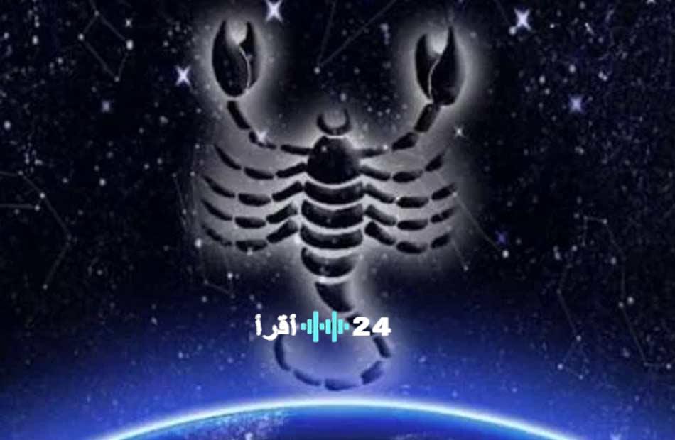 حظك اليوم الخميس 25 ديسمبر 2025 لمواليد برج العقرب توقعات دقيقة في مجالات العاطفة والعمل والصحة