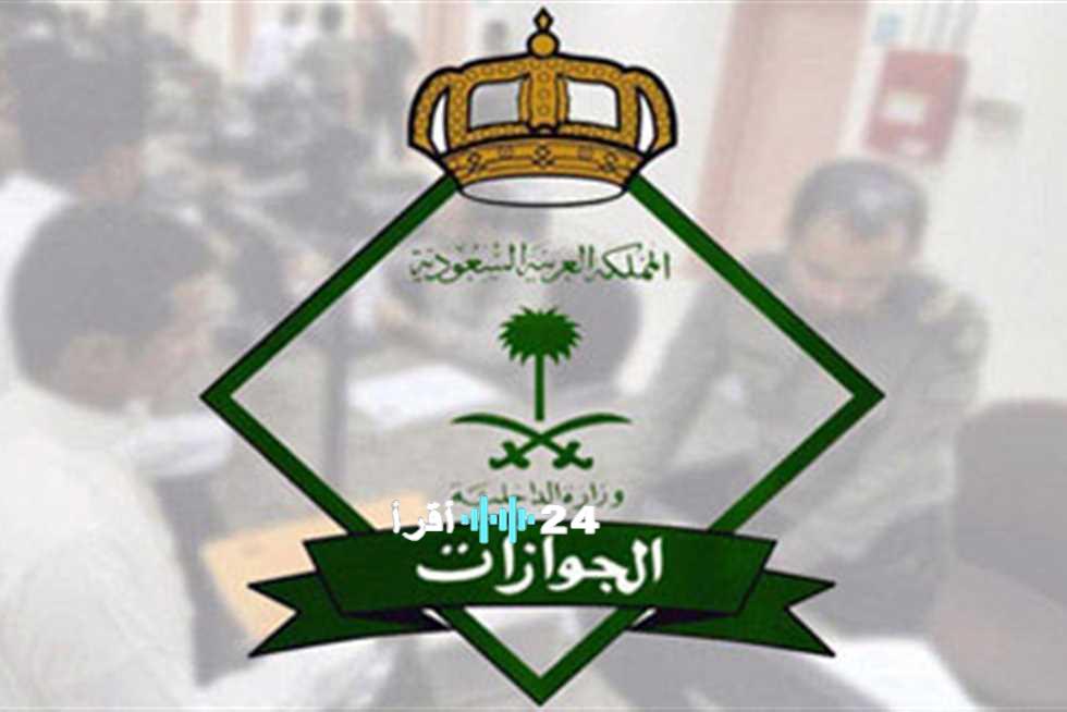 الجوازات تتخذ 17767 قرارًا إداريًا صارمًا ضد مخالفي أنظمة الإقامة والعمل وأمن الحدود خلال جمادى الآخرة