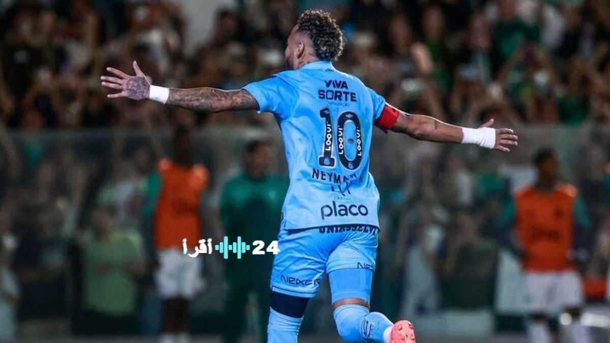 نيمار يسجل هاتريك تاريخي وينقذ سانتوس في مباراة مثيرة