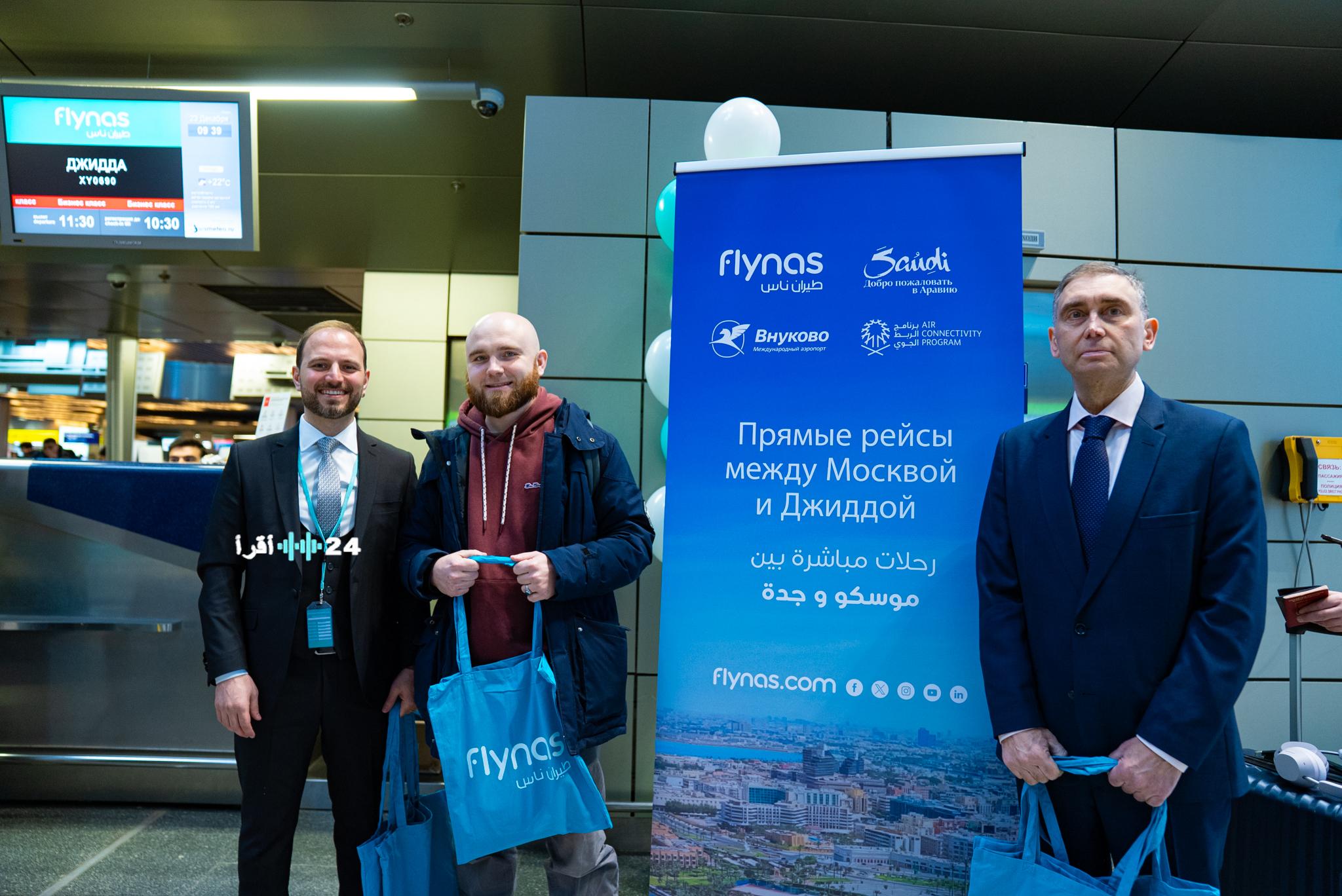 طيران ناس تطلق أولى رحلاتها المباشرة بين موسكو وجدة لخدمة أفواج المعتمرين