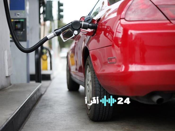 استقرار أسعار البنزين والغاز وأنابيب البوتاجاز اليوم الأحد 28 ديسمبر 2025