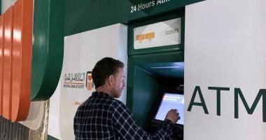 تحقيق الأرباح الشهرية من استثمار 20 ألف جنيه في أعلى شهادات الادخار بمصر