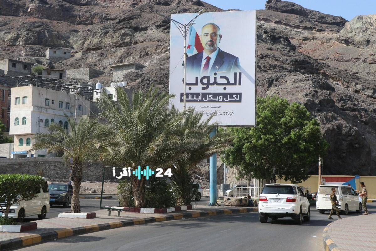 ترقب في حضرموت مع اقتراح تشكيل قوة مشتركة لتعزيز الأمن والاستقرار