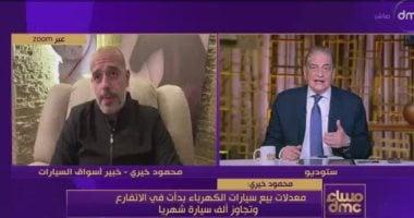 خبير يوضح تفاصيل سوق السيارات في مصر ويشير إلى تراجع ظاهرة المستهلك التاجر