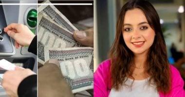 تفاصيل زيادة المعاشات ديسمبر 2025 بعد رفع الحدين الأدنى والأقصى بالفيديو