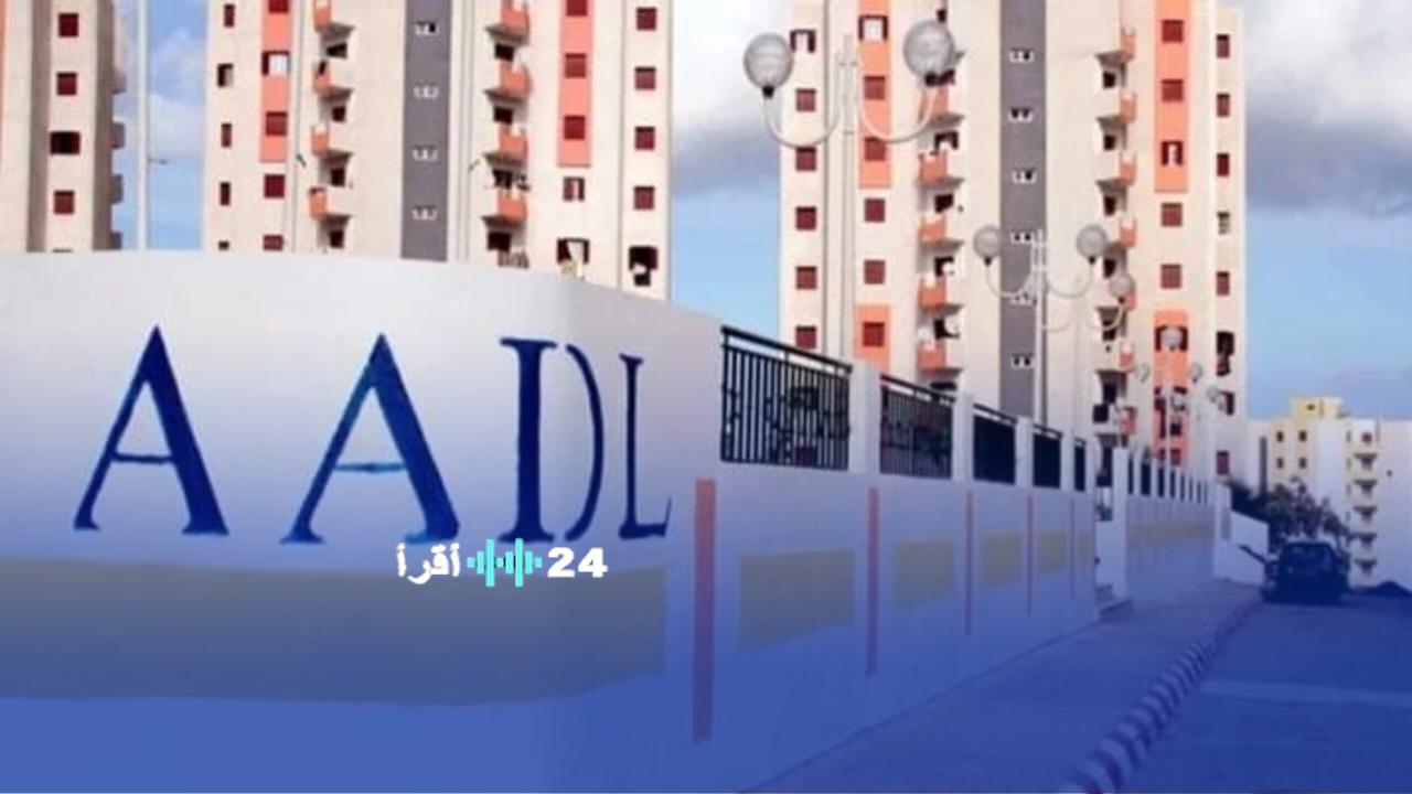 إطلاق قرض بنكي جديد لخدمة المكتتبين