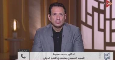 «إنعاش الخزينة».. معيط يكشف وجهة الـ 6 مليارات دولار لتقليص الدين العام وتعزيز الاحتياطي النقدي