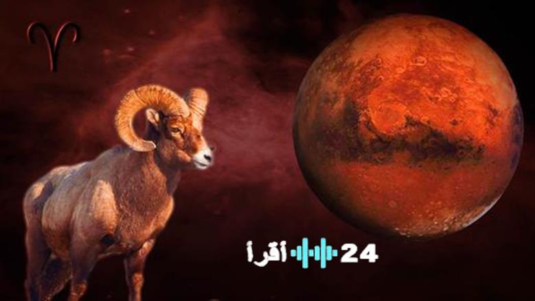 توقعات مفصلة لبرج الحمل في عام 2026 تشمل الجوانب العاطفية والمهنية والمالية والصحية