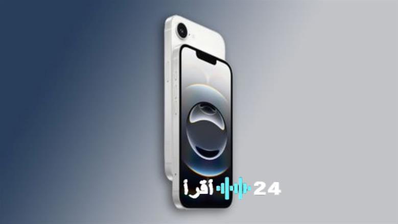 تسريبات ايفون 17e تكشف مواصفات منافسة وسعرًا مغريًا