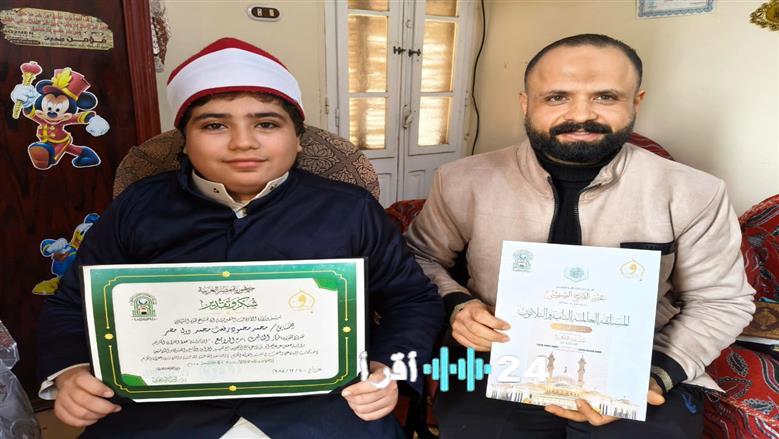 محمد يحقق المركز الثالث عالميًا في مسابقة القرآن ويطمح إلى دراسة الطب والإمامة