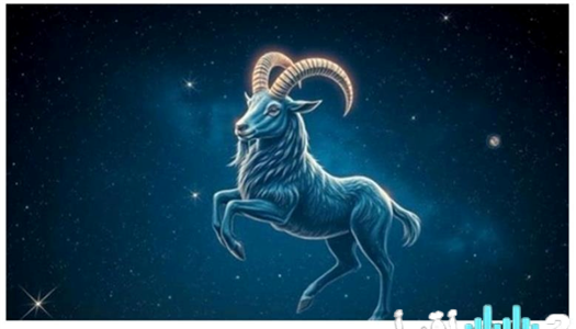 برج الجدي 2025 دليلك الشامل لتوقعات مهنية وعاطفية وصحية ونصائح عملية لحياة أفضل