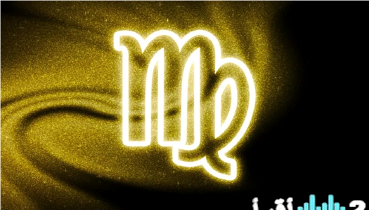 العذراء اليوم استكشاف فلكي لآفاقك المهنية العاطفية والصحية الدقيقة