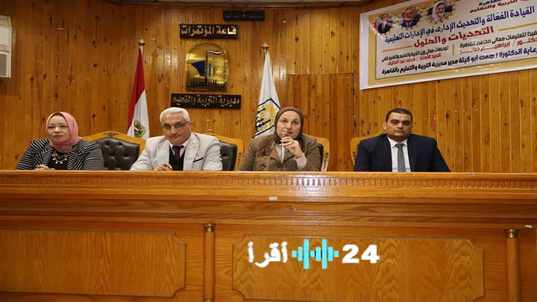 تعليم القاهرة تؤكد استعدادها الكامل لامتحانات النقل والإعدادية وتدعو لعدم التهاون مع المقصرين