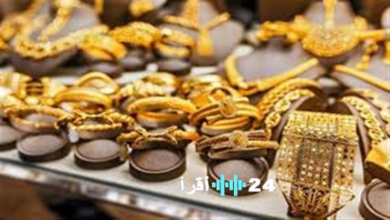 مستجدات أسعار الذهب في محلات الصاغة المصرية الثلاثاء 23 ديسمبر 2025