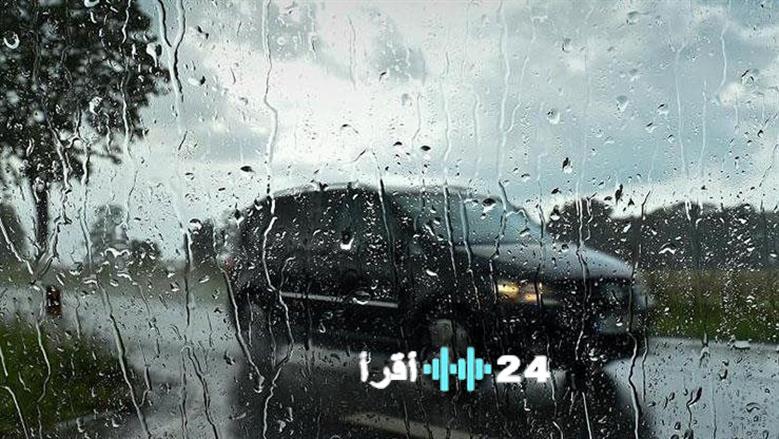 توقعات حالة الطقس اليوم مع أمطار ورياح مثيرة للأتربة ودرجات حرارة متقلبة في معظم المناطق