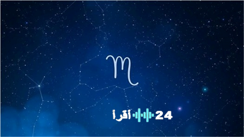 استقرار الحب وتحسن الصحة مع طاقة إيجابية في توقعات برج العذراء اليوم