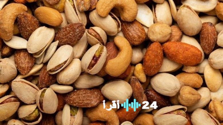 «أسعار المكسرات في رمضان تشهد تغييرات ملحوظة مع ارتفاع البندق»