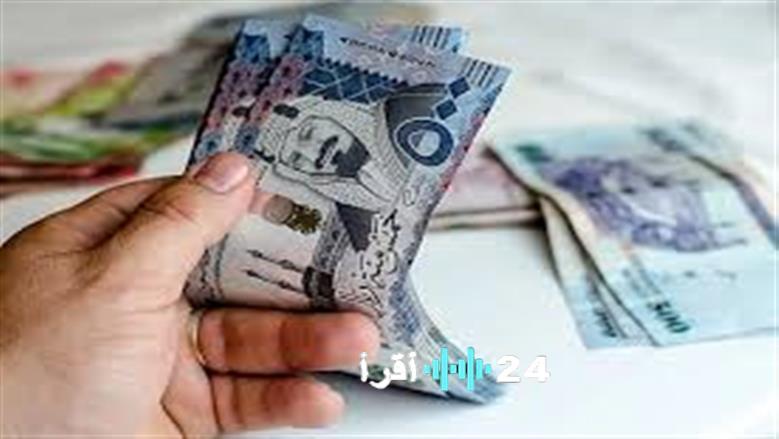 «استقرار سعر الريال السعودي مقابل الجنيه المصري في البنوك اليوم الأحد 7 ديسمبر 2025»