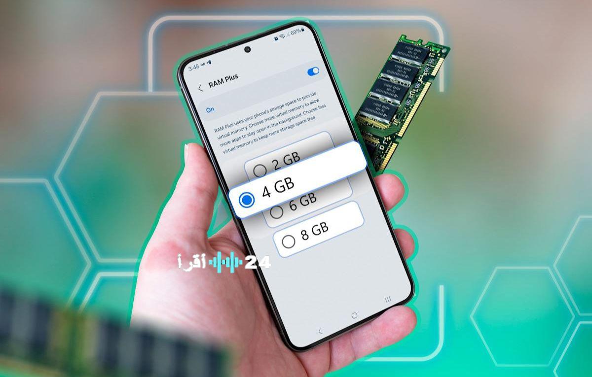 ارتفاع أسعار الذواكر العشوائية يهدد جودة هواتف 2026