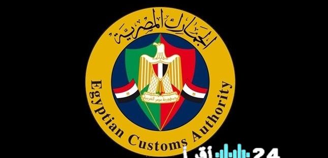 «استكشاف دور الجهة المزودة لخدمة البلوك تشين في نظام ACI الجمركي»