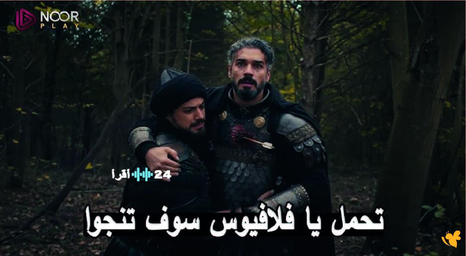 موعد عرض الحلقة التاسعة من مسلسل المؤسس أورهان على قناة atv التركية