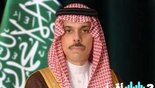 وزير الخارجية السعودي يعقد محادثات استراتيجية مع نظيريه الأمريكي والباكستاني حول التطورات الإقليمية والدولية