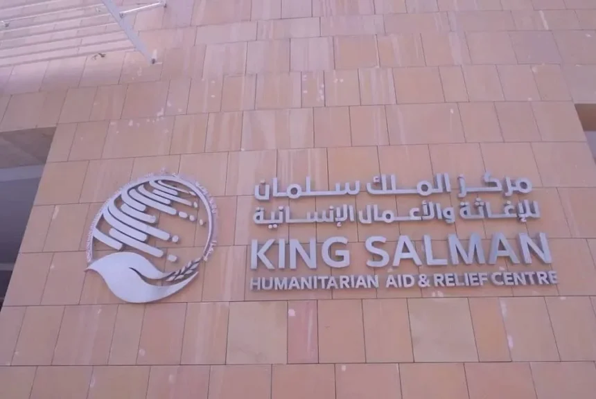 مركز الملك سلمان للإغاثة يدشن مشروع جراحات الوجه والفكين والغدة الدرقية في إندونيسيا