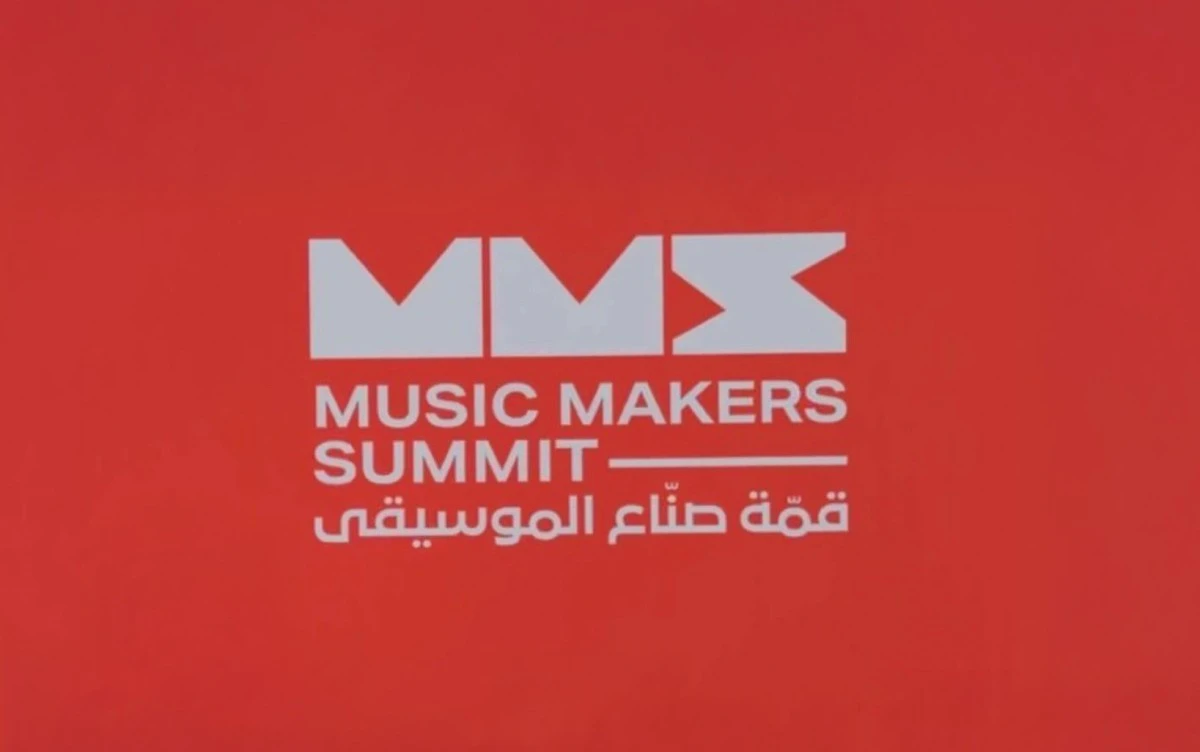 تطوير منظومة موسيقية مستدامة في المملكة العربية السعودية